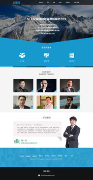 公司网站设计 打造专业主页与卓越网页体验