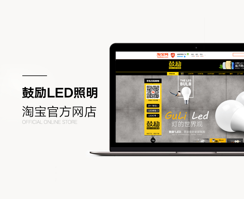 摩品案例展示-成都VI设计|成都广告设计|成都标志LOGO设计|标志|画册|包装|网页|平面设计